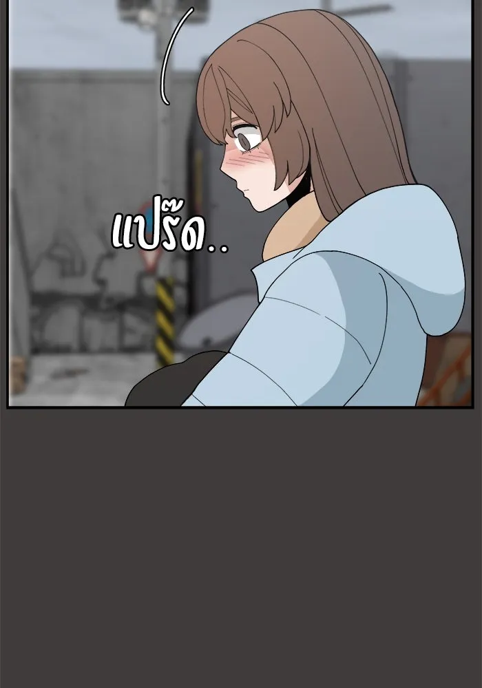 ห้องเรียนสาวแสบ ตอนที่ 61 รูปที่ 67