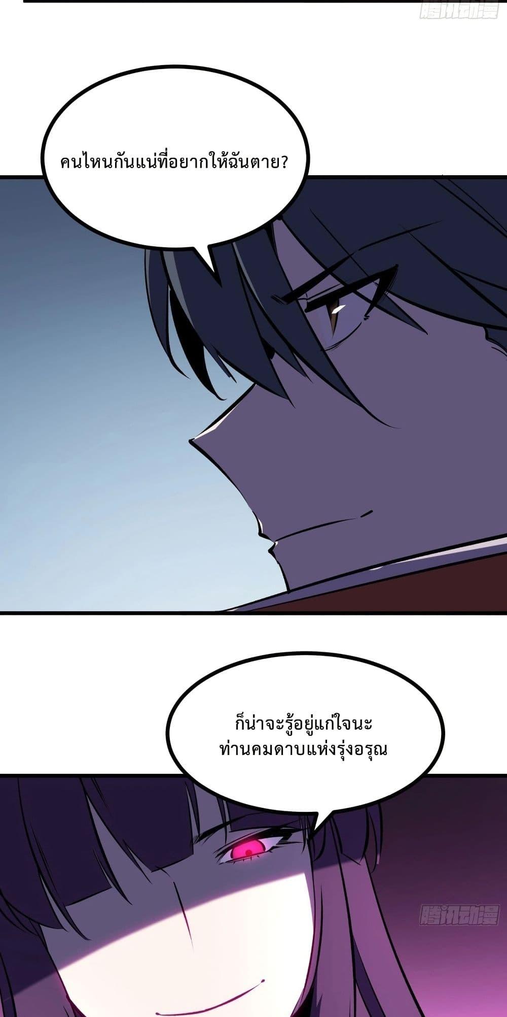 Manga-lc-com อ่านมังงะ อ่านการ์ตูน ออนไลน์ ฟรี Rebirth of the Super Battle God ตอนที่ 1 2 3 4 5 6 7 8 9 10 11 12 13 14 ฟรี ไม่มีโฆษณา Manga-lc - อ่าน มังงะ อ่าน การ์ตูน ออนไลน์ อ่านมังงะ ฟรี