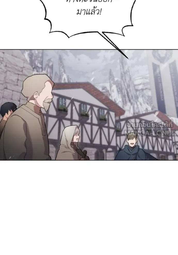 ราชินีจอมมาร ตอนที่ 22 รูปที่ 106