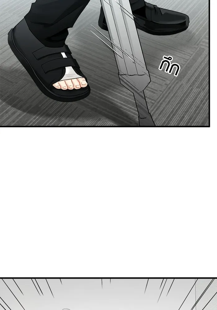 Good Gosh Daddy ตอนที่ 31 คนผิด รูปที่ 52