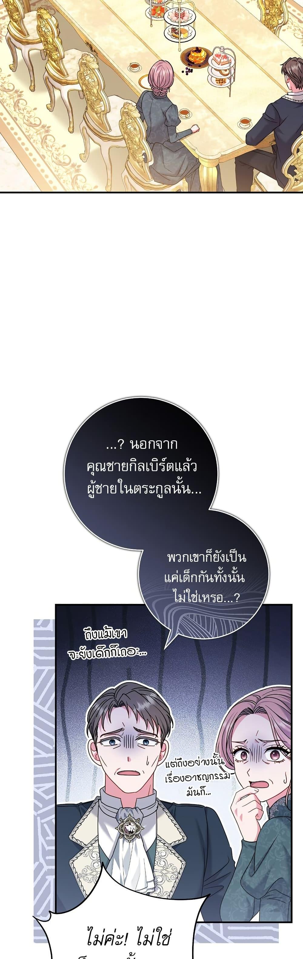 Manga-lc-com อ่านมังงะ อ่านการ์ตูน ออนไลน์ ฟรี Rather Than The Son, I’ll Take The Father ตอนที่ 1 2 3 4 5 6 7 8 9 10 11 12 13 14 ฟรี ไม่มีโฆษณา Manga-lc - อ่าน มังงะ อ่าน การ์ตูน ออนไลน์ อ่านมังงะ ฟรี