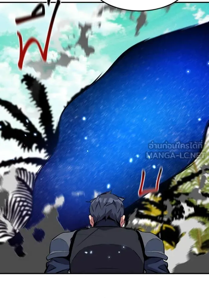 แยกร่าง ล่าอัตโนมัติ ตอนที่ 150 รูปที่ 3