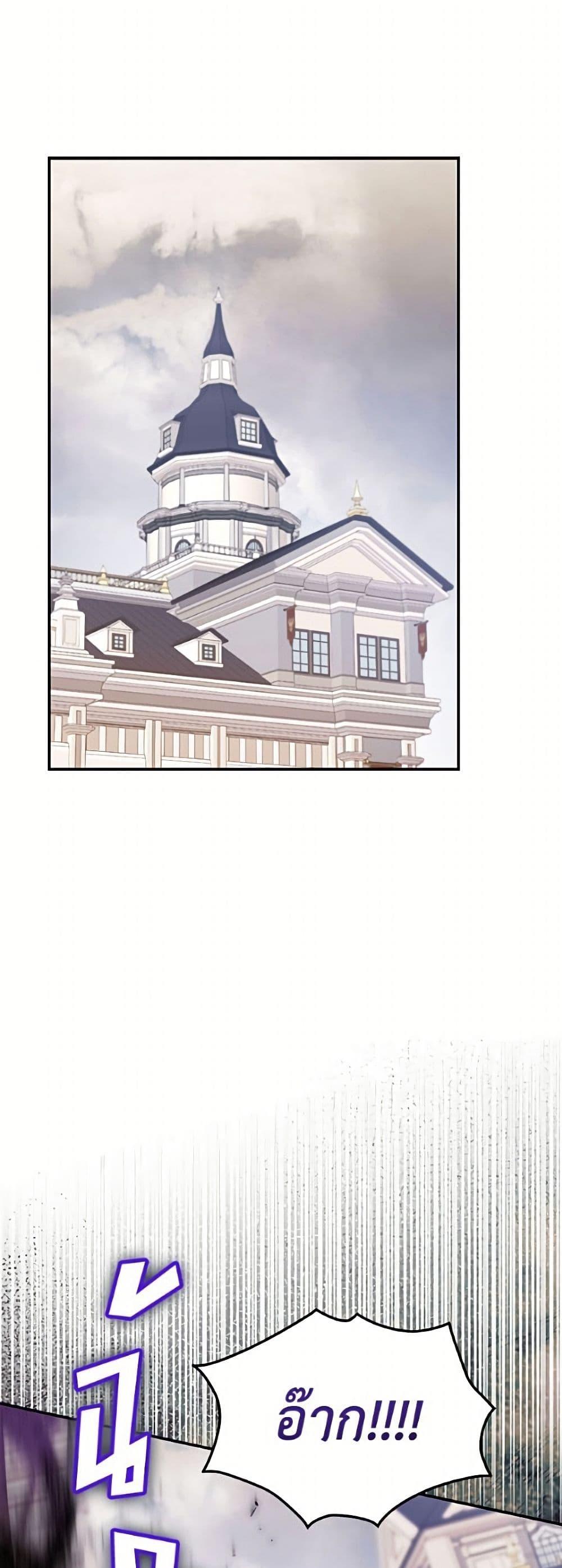 Manga-lc-com อ่านมังงะ อ่านการ์ตูน ออนไลน์ ฟรี The Villainess Captured the Grand Duke ตอนที่ 1 2 3 4 5 6 7 8 9 10 11 12 13 14 ฟรี ไม่มีโฆษณา Manga-lc - อ่าน มังงะ อ่าน การ์ตูน ออนไลน์ อ่านมังงะ ฟรี