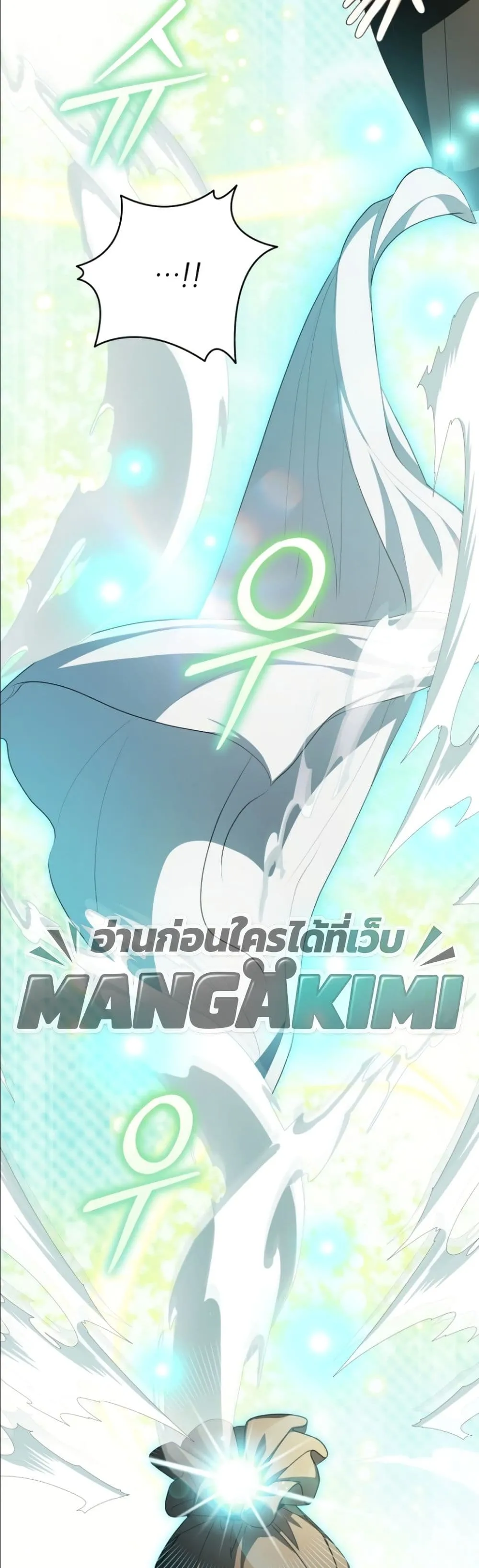 Manga-lc-com อ่านมังงะ อ่านการ์ตูน ออนไลน์ ฟรี The Abandoned Princes Ghost Bride ตอนที่ 1 2 3 4 5 6 7 8 9 10 11 12 13 14 ฟรี ไม่มีโฆษณา Manga-lc - อ่าน มังงะ อ่าน การ์ตูน ออนไลน์ อ่านมังงะ ฟรี