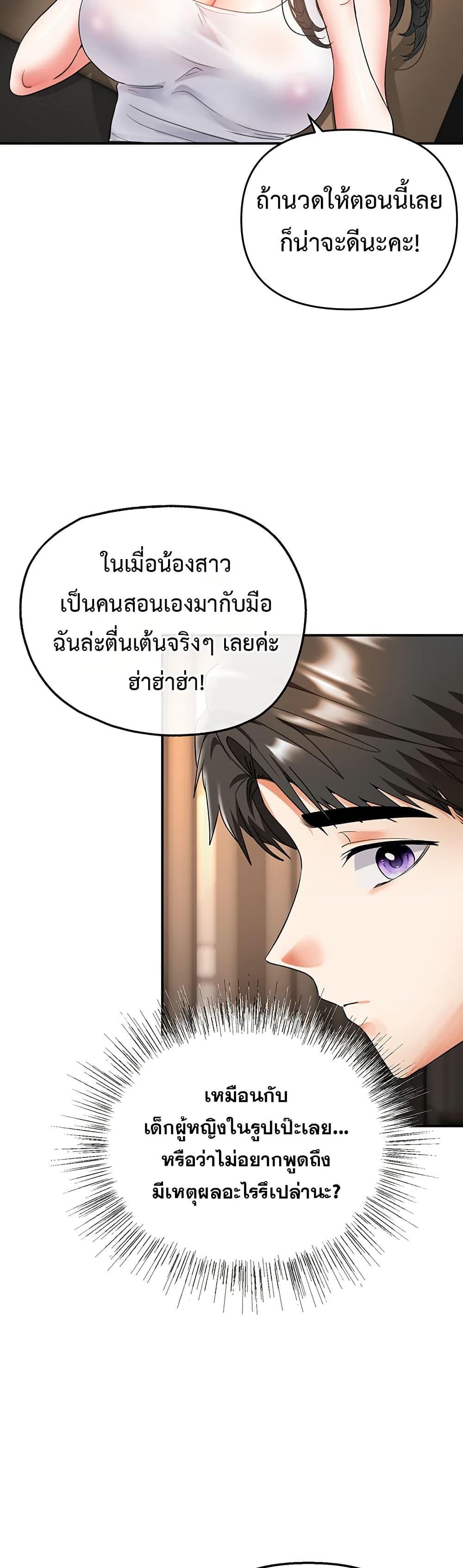 Doujin-Lc- อ่าน โดจิน มังฮวา เกาหลี ญี่ปุ่น จีน แปลไทย Woman Massage ตอนที่ 1 2 3 4 5 6 7 8 9 10 11 12 13 14 ฟรี ไม่มีโฆษณา อ่าน โดจิน Manhwa เกาหลี ญี่ปุ่น จีน เรามีครบ คัดมาให้เน้นๆ โดจิน 18+ รับประกันความฟินโดย  Doujin Lc