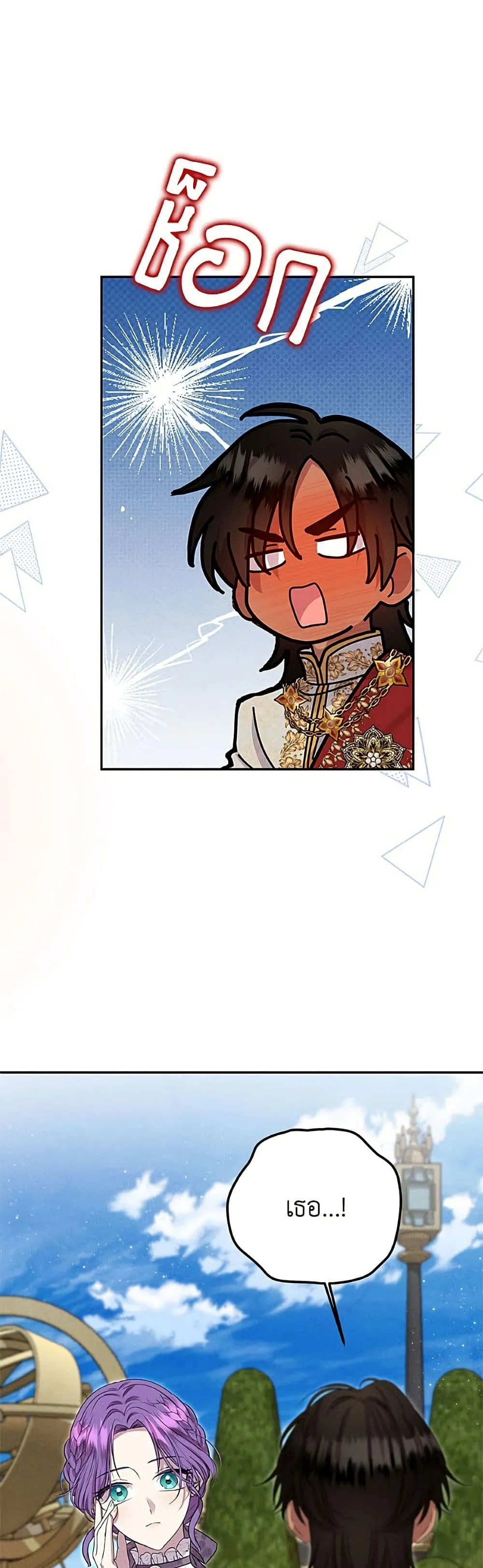 Manga-lc-com อ่านมังงะ อ่านการ์ตูน ออนไลน์ ฟรี Materialistic Princess ตอนที่ 1 2 3 4 5 6 7 8 9 10 11 12 13 14 ฟรี ไม่มีโฆษณา Manga-lc - อ่าน มังงะ อ่าน การ์ตูน ออนไลน์ อ่านมังงะ ฟรี
