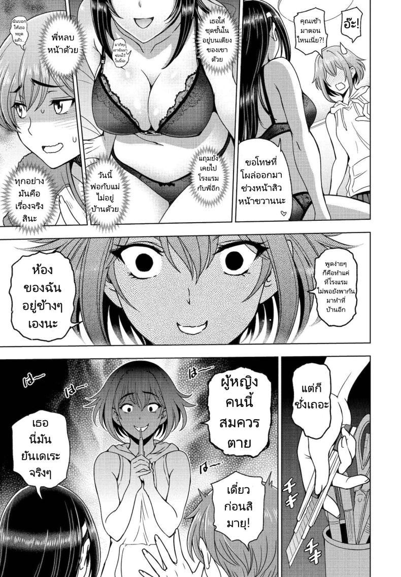 Doujin-Lc- อ่าน โดจิน มังฮวา เกาหลี ญี่ปุ่น จีน แปลไทย น้องสาวซึนเดเระกับรุ่นพี่ของผม [Sena Youtarou] Imouto to Senpai to (COMIC Penguin Club 2021-12) ตอนที่ 1 2 3 4 5 6 7 8 9 10 11 12 13 14 ฟรี ไม่มีโฆษณา อ่าน โดจิน Manhwa เกาหลี ญี่ปุ่น จีน เรามีครบ คัดมาให้เน้นๆ โดจิน 18+ รับประกันความฟินโดย  Doujin Lc