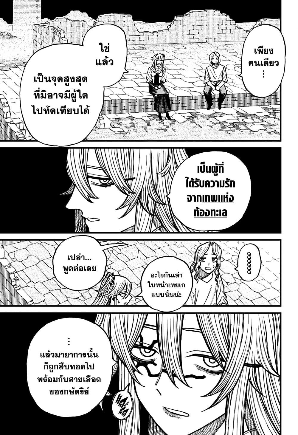 Manga-lc-com อ่านมังงะ อ่านการ์ตูน ออนไลน์ ฟรี Centuria ตอนที่ 1 2 3 4 5 6 7 8 9 10 11 12 13 14 ฟรี ไม่มีโฆษณา Manga-lc - อ่าน มังงะ อ่าน การ์ตูน ออนไลน์ อ่านมังงะ ฟรี