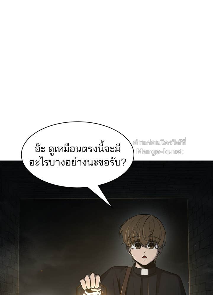 Doujin-Lc- อ่าน โดจิน มังฮวา เกาหลี ญี่ปุ่น จีน แปลไทย ผู้พิชิตเกมป้องกันฐาน ตอนที่ 1 2 3 4 5 6 7 8 9 10 11 12 13 14 ฟรี ไม่มีโฆษณา อ่าน โดจิน Manhwa เกาหลี ญี่ปุ่น จีน เรามีครบ คัดมาให้เน้นๆ โดจิน 18+ รับประกันความฟินโดย Doujin Lc