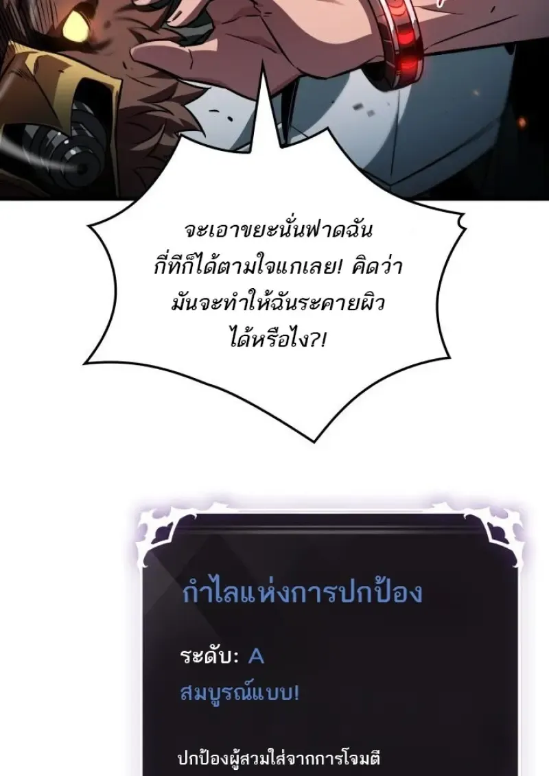Pick Me Up_ Infinite Gacha ตอนที่ ตอนที่ 188 รูปที่ 25