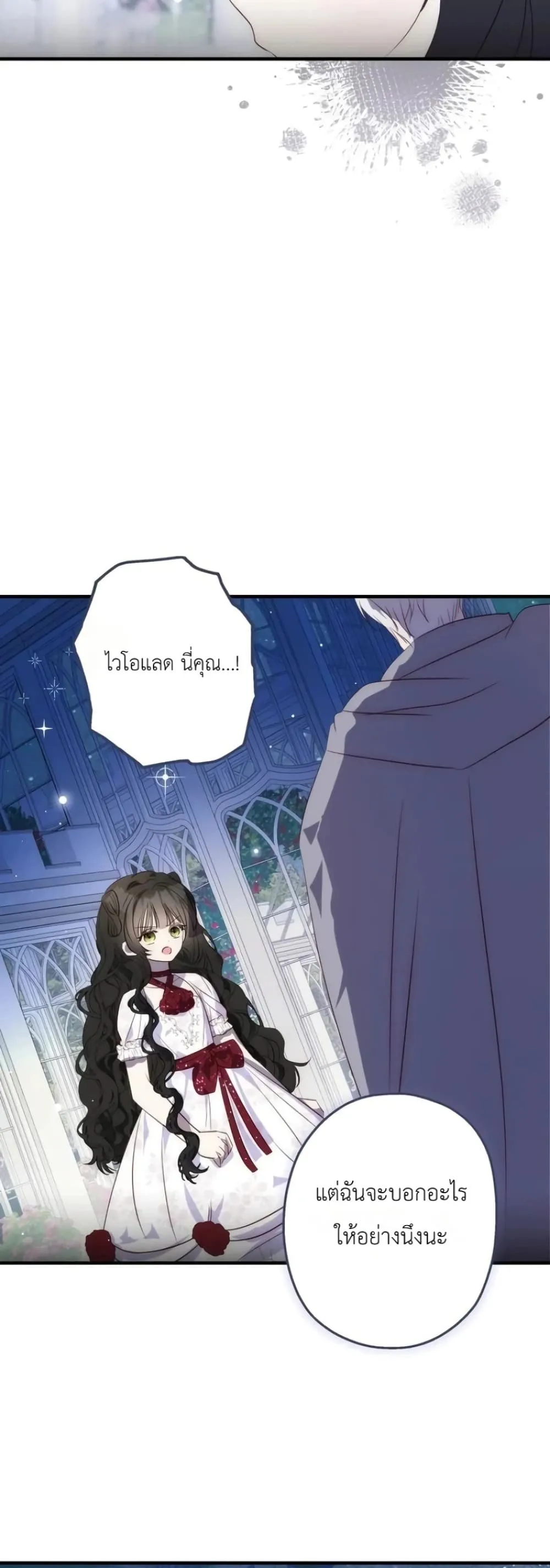 Manga-lc-com อ่านมังงะ อ่านการ์ตูน ออนไลน์ ฟรี How to Survive as the Daughter of the Emperor Who Killed Me ตอนที่ 1 2 3 4 5 6 7 8 9 10 11 12 13 14 ฟรี ไม่มีโฆษณา Manga-lc - อ่าน มังงะ อ่าน การ์ตูน ออนไลน์ อ่านมังงะ ฟรี