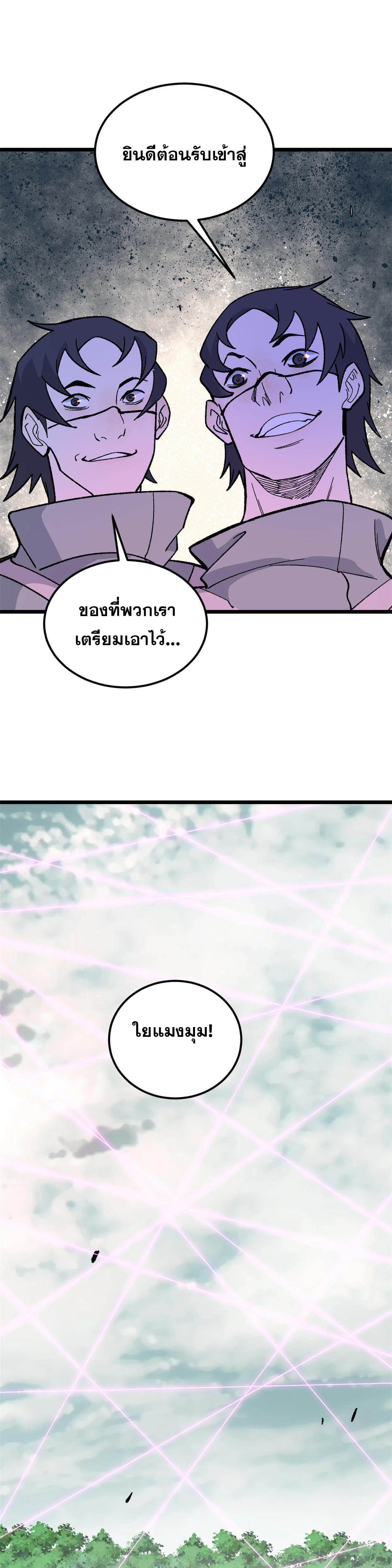 Manga-lc-com อ่านมังงะ อ่านการ์ตูน ออนไลน์ ฟรี All Hail the Sect Leader ตอนที่ 1 2 3 4 5 6 7 8 9 10 11 12 13 14 ฟรี ไม่มีโฆษณา Manga-lc - อ่าน มังงะ อ่าน การ์ตูน ออนไลน์ อ่านมังงะ ฟรี