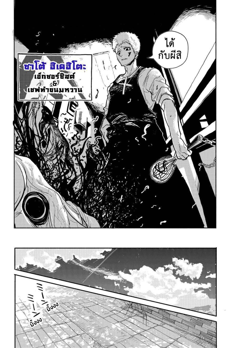 Manga-lc-com อ่านมังงะ อ่านการ์ตูน ออนไลน์ ฟรี Tanjoubi no Himitsu ตอนที่ 1 2 3 4 5 6 7 8 9 10 11 12 13 14 ฟรี ไม่มีโฆษณา Manga-lc - อ่าน มังงะ อ่าน การ์ตูน ออนไลน์ อ่านมังงะ ฟรี