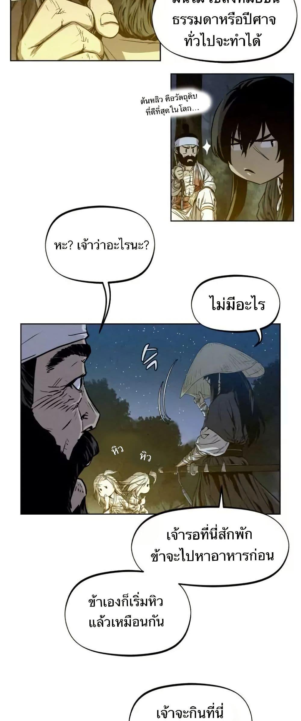 Manga-lc-com อ่านมังงะ อ่านการ์ตูน ออนไลน์ ฟรี Spirit Hunter ตอนที่ 1 2 3 4 5 6 7 8 9 10 11 12 13 14 ฟรี ไม่มีโฆษณา Manga-lc - อ่าน มังงะ อ่าน การ์ตูน ออนไลน์ อ่านมังงะ ฟรี