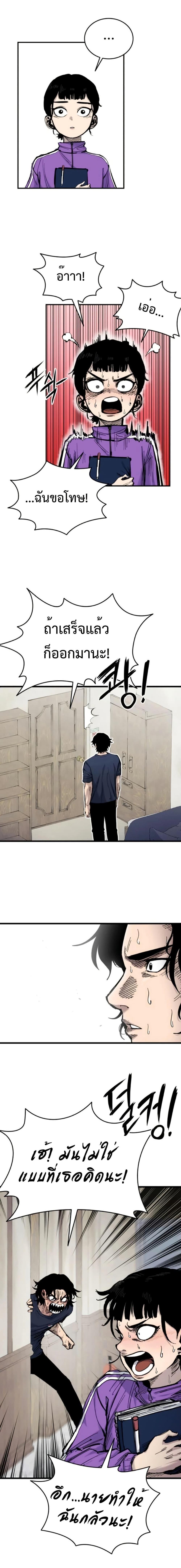 Manga-lc-com อ่านมังงะ อ่านการ์ตูน ออนไลน์ ฟรี High Class ตอนที่ 1 2 3 4 5 6 7 8 9 10 11 12 13 14 ฟรี ไม่มีโฆษณา Manga-lc - อ่าน มังงะ อ่าน การ์ตูน ออนไลน์ อ่านมังงะ ฟรี