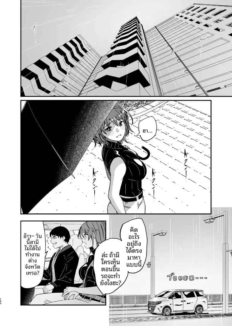 Doujin-Lc- อ่าน โดจิน มังฮวา เกาหลี ญี่ปุ่น จีน แปลไทย จนกว่าภรรยาจะตั้งท้อง (Gustav) ตอนที่ 1 2 3 4 5 6 7 8 9 10 11 12 13 14 ฟรี ไม่มีโฆษณา อ่าน โดจิน Manhwa เกาหลี ญี่ปุ่น จีน เรามีครบ คัดมาให้เน้นๆ โดจิน 18+ รับประกันความฟินโดย  Doujin Lc