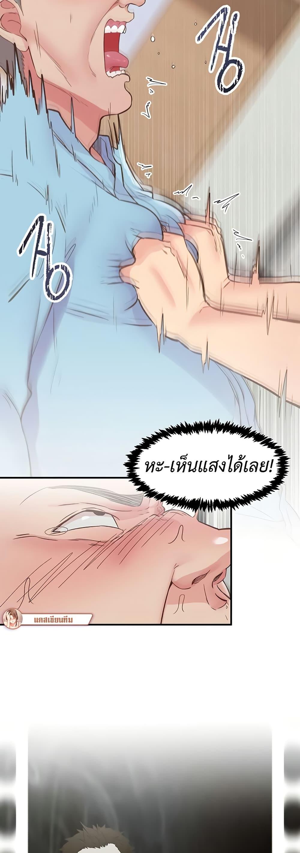 Doujin-Lc- อ่าน โดจิน มังฮวา เกาหลี ญี่ปุ่น จีน แปลไทย Tremors ตอนที่ 1 2 3 4 5 6 7 8 9 10 11 12 13 14 ฟรี ไม่มีโฆษณา อ่าน โดจิน Manhwa เกาหลี ญี่ปุ่น จีน เรามีครบ คัดมาให้เน้นๆ โดจิน 18+ รับประกันความฟินโดย  Doujin Lc