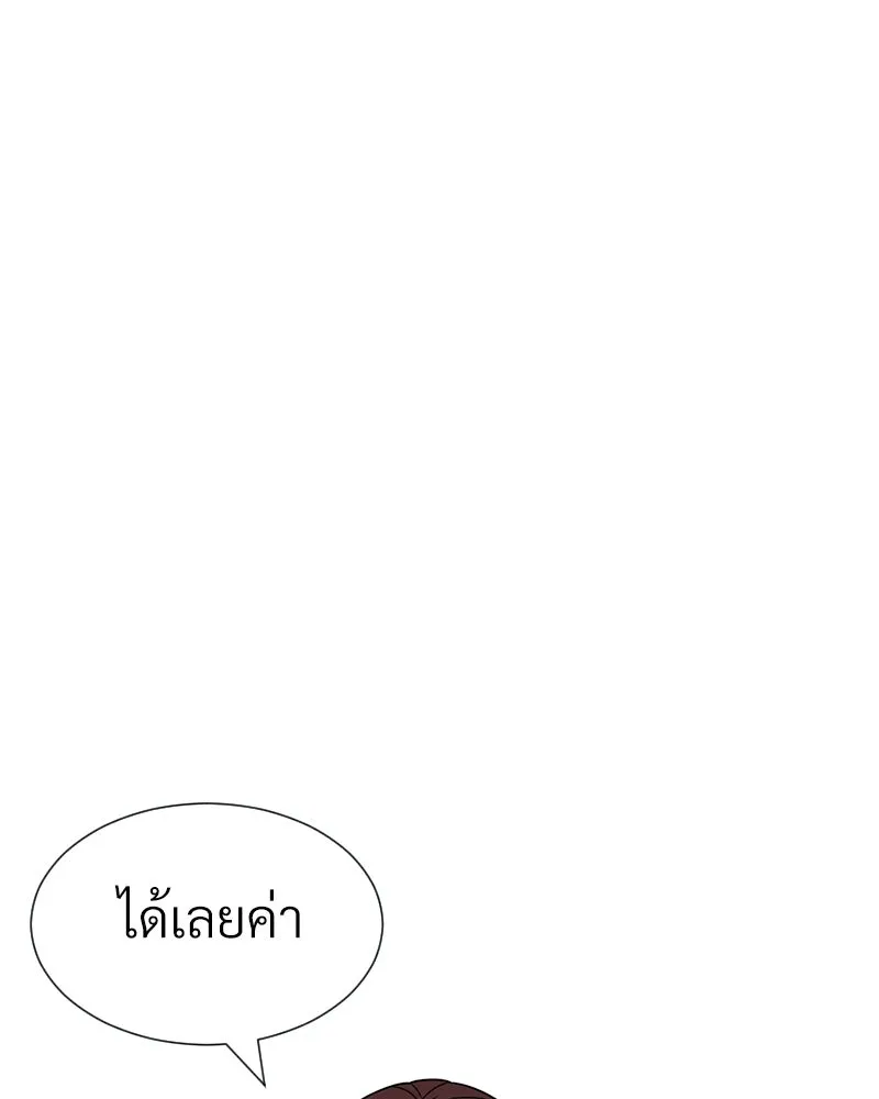 Level One Dreamersbrผู้ชนะรักนี้ต้องเป็น ตอนที่ 6 รูปที่ 106