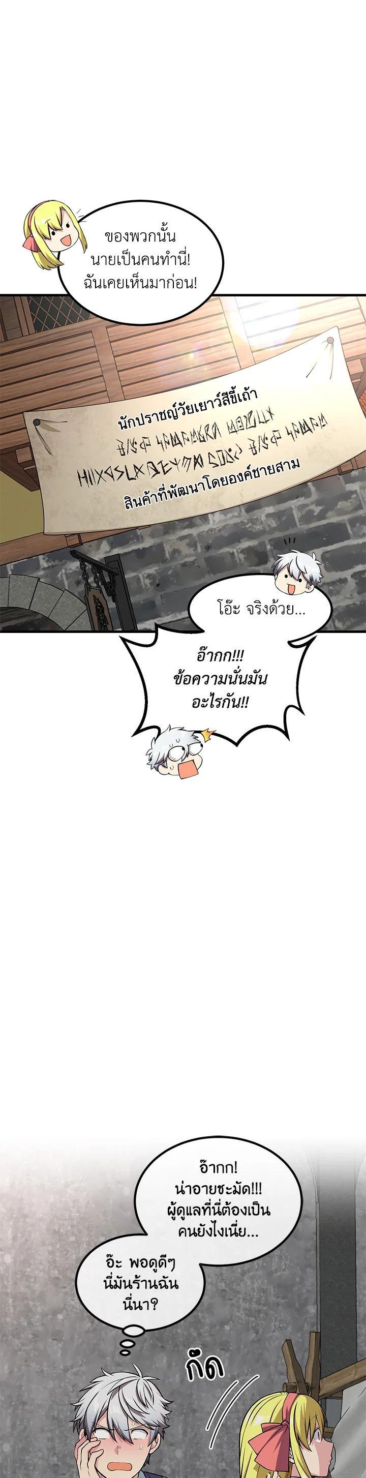 Manga-lc-com อ่านมังงะ อ่านการ์ตูน ออนไลน์ ฟรี How the Pro in His Past Life Sucks the Sweet Honey ตอนที่ 1 2 3 4 5 6 7 8 9 10 11 12 13 14 ฟรี ไม่มีโฆษณา Manga-lc - อ่าน มังงะ อ่าน การ์ตูน ออนไลน์ อ่านมังงะ ฟรี