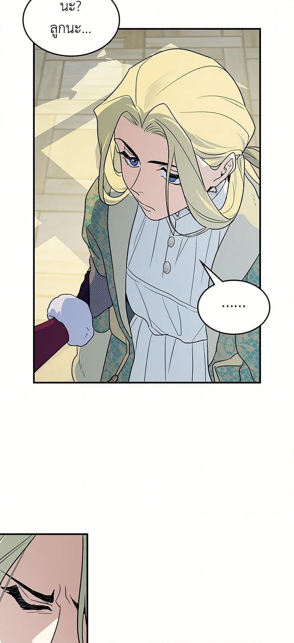 Manga-lc-com อ่านมังงะ อ่านการ์ตูน ออนไลน์ ฟรี The Lady and the Beast ตอนที่ 1 2 3 4 5 6 7 8 9 10 11 12 13 14 ฟรี ไม่มีโฆษณา Manga-lc - อ่าน มังงะ อ่าน การ์ตูน ออนไลน์ อ่านมังงะ ฟรี