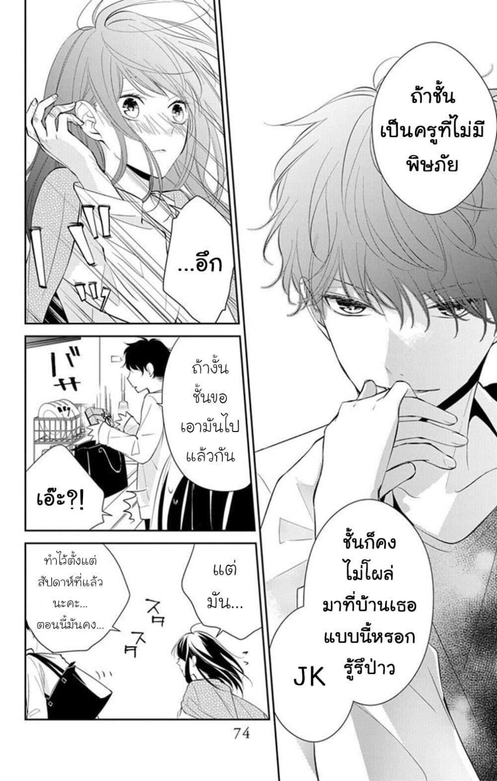 Manga-lc-com อ่านมังงะ อ่านการ์ตูน ออนไลน์ ฟรี Tsuiraku JK to Haijin Kyoushi ตอนที่ 1 2 3 4 5 6 7 8 9 10 11 12 13 14 ฟรี ไม่มีโฆษณา Manga-lc - อ่าน มังงะ อ่าน การ์ตูน ออนไลน์ อ่านมังงะ ฟรี