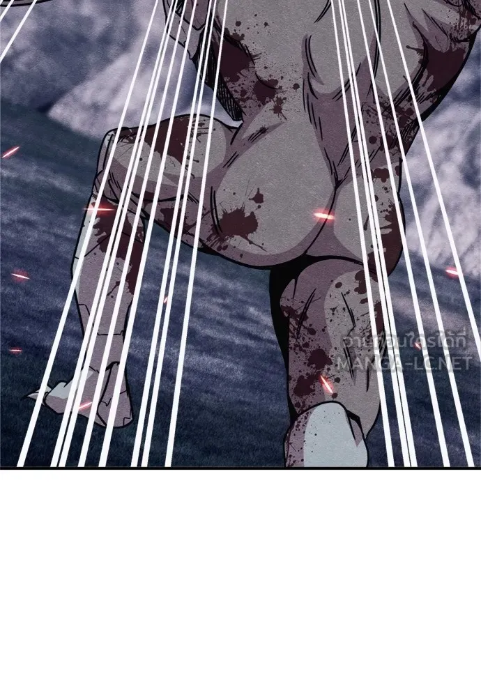 Zombie X Slasher ตอนที่ 43 รูปที่ 87