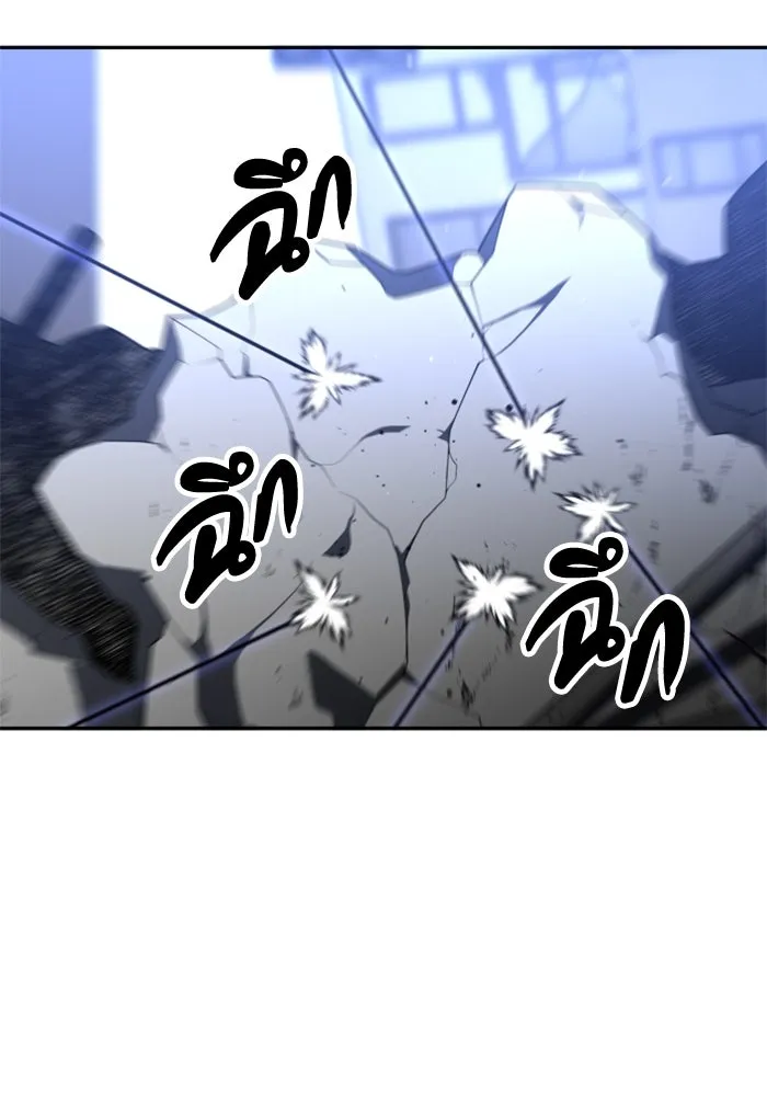 อดีตบอสหอคอย ตอนที่ 44 รูปที่ 134