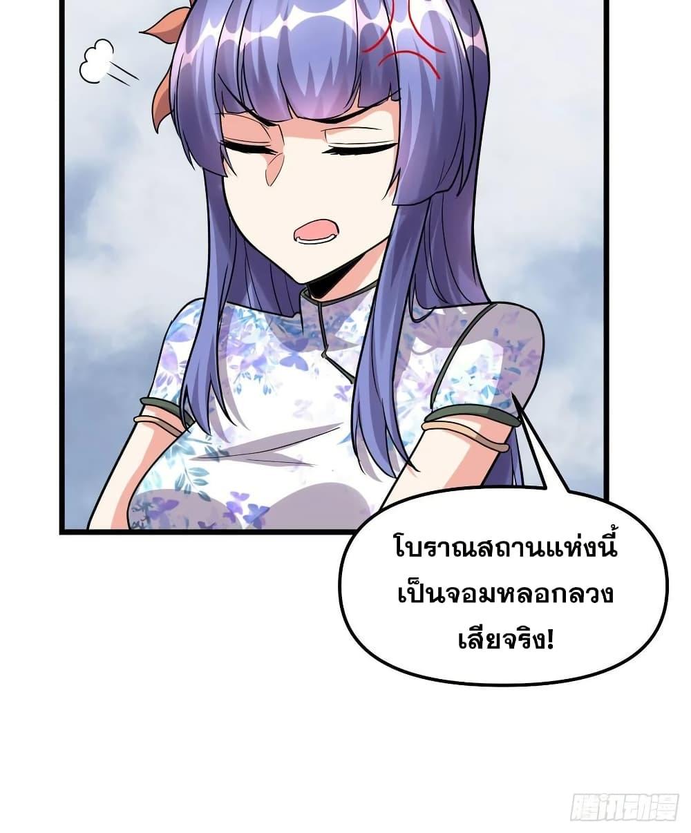 Manga-lc-com อ่านมังงะ อ่านการ์ตูน ออนไลน์ ฟรี God of War System ตอนที่ 1 2 3 4 5 6 7 8 9 10 11 12 13 14 ฟรี ไม่มีโฆษณา Manga-lc - อ่าน มังงะ อ่าน การ์ตูน ออนไลน์ อ่านมังงะ ฟรี
