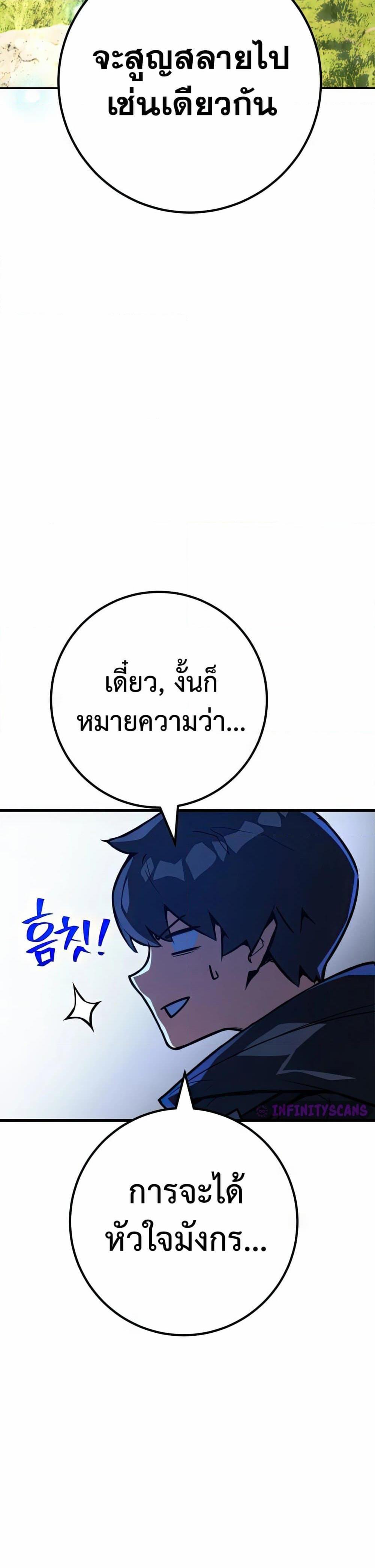 Manga-lc-com อ่านมังงะ อ่านการ์ตูน ออนไลน์ ฟรี World’s Strongest Troll ตอนที่ 1 2 3 4 5 6 7 8 9 10 11 12 13 14 ฟรี ไม่มีโฆษณา Manga-lc - อ่าน มังงะ อ่าน การ์ตูน ออนไลน์ อ่านมังงะ ฟรี