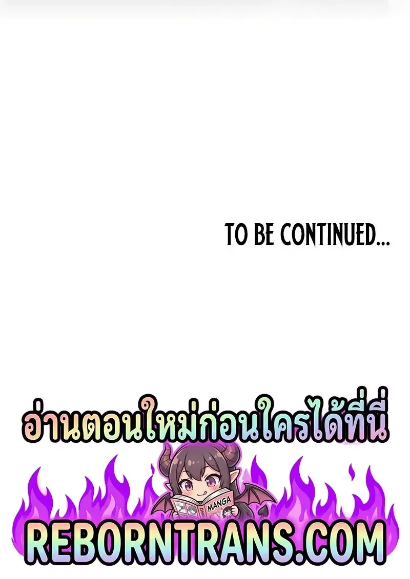 Reborn as the Enemy Prince เก_ดใหม_เป_นเจ_าชายในประเทศศ_ตร_ ตอนที่ ตอนที่ 98 รูปที่ 122