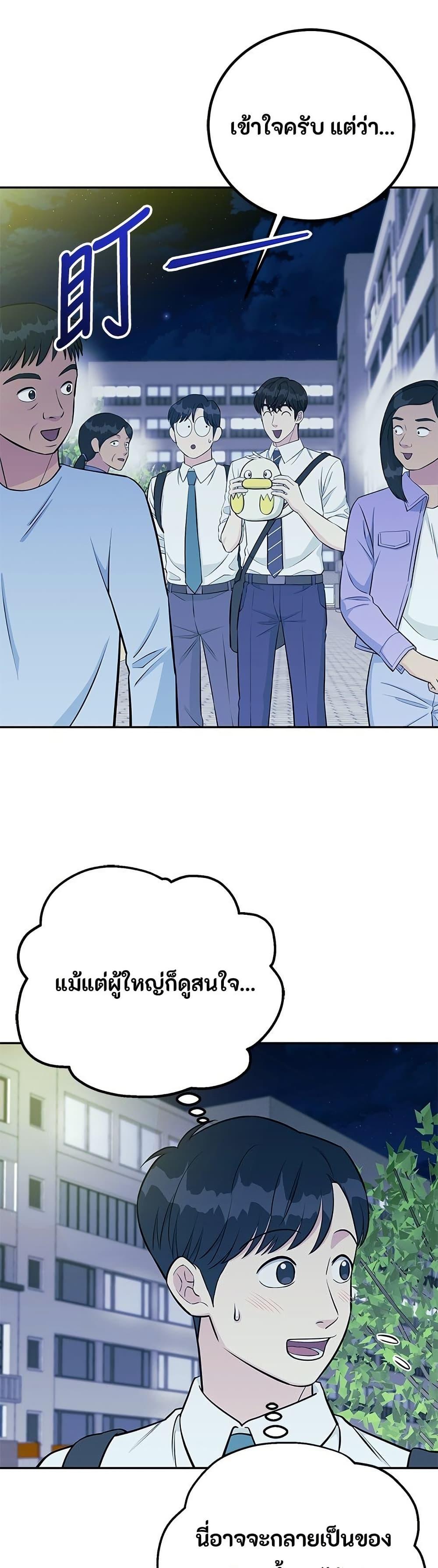 Manga-lc-com อ่านมังงะ อ่านการ์ตูน ออนไลน์ ฟรี Reincarnated as a New Employee ตอนที่ 1 2 3 4 5 6 7 8 9 10 11 12 13 14 ฟรี ไม่มีโฆษณา Manga-lc - อ่าน มังงะ อ่าน การ์ตูน ออนไลน์ อ่านมังงะ ฟรี