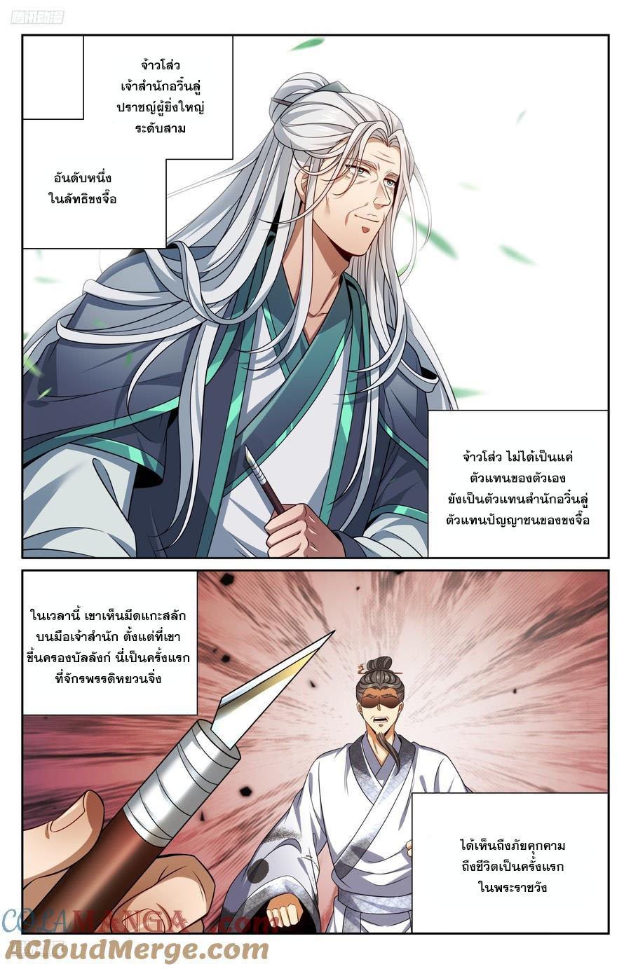 Manga-lc-com อ่านมังงะ อ่านการ์ตูน ออนไลน์ ฟรี Nightwatcher ตอนที่ 1 2 3 4 5 6 7 8 9 10 11 12 13 14 ฟรี ไม่มีโฆษณา Manga-lc - อ่าน มังงะ อ่าน การ์ตูน ออนไลน์ อ่านมังงะ ฟรี