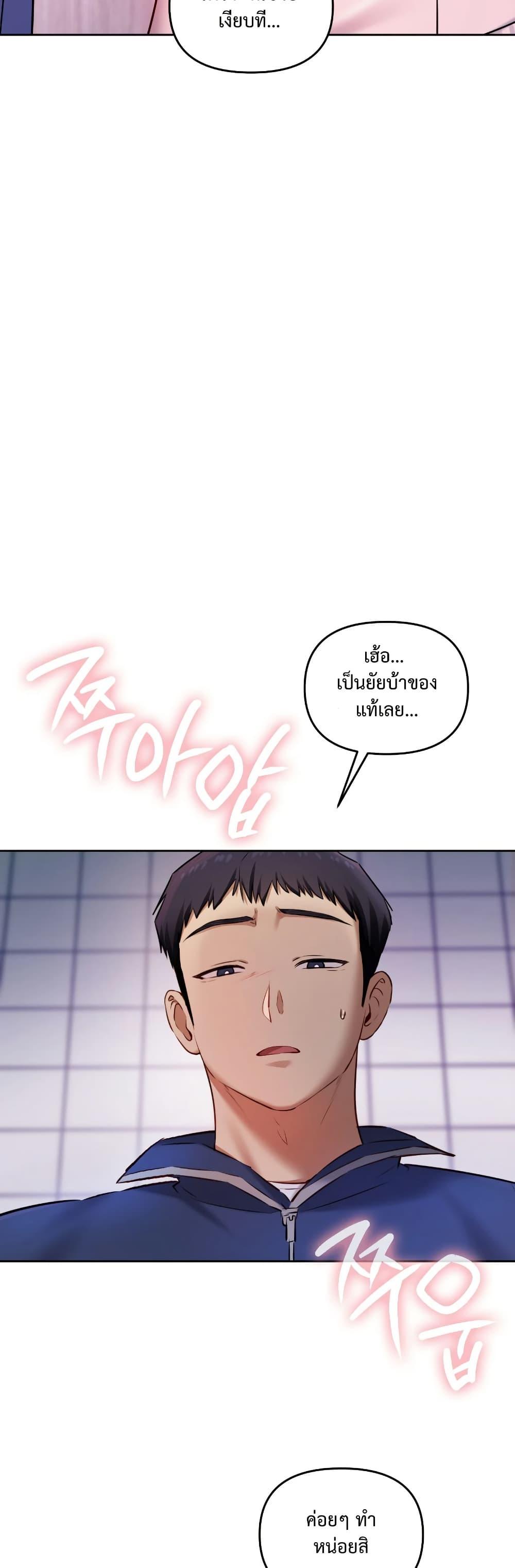 Doujin-Lc- อ่าน โดจิน มังฮวา เกาหลี ญี่ปุ่น จีน แปลไทย The Professor’s ตอนที่ 1 2 3 4 5 6 7 8 9 10 11 12 13 14 ฟรี ไม่มีโฆษณา อ่าน โดจิน Manhwa เกาหลี ญี่ปุ่น จีน เรามีครบ คัดมาให้เน้นๆ โดจิน 18+ รับประกันความฟินโดย  Doujin Lc