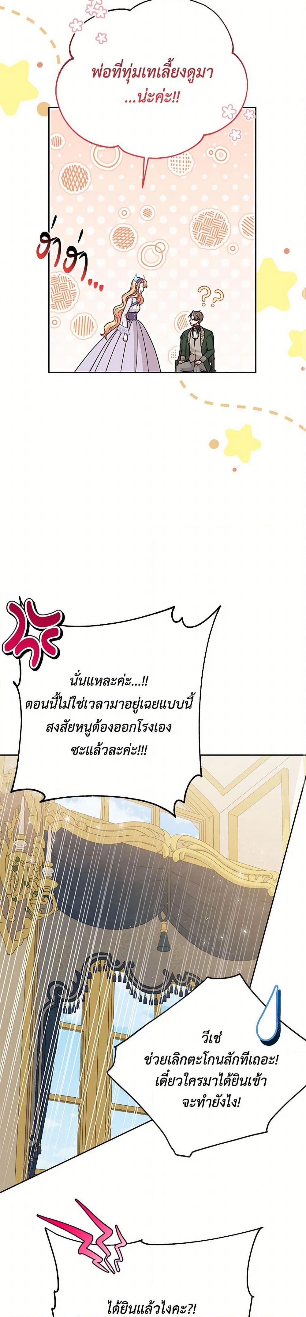 Manga-lc-com อ่านมังงะ อ่านการ์ตูน ออนไลน์ ฟรี My BFF is a Tyrant in Training ตอนที่ 1 2 3 4 5 6 7 8 9 10 11 12 13 14 ฟรี ไม่มีโฆษณา Manga-lc - อ่าน มังงะ อ่าน การ์ตูน ออนไลน์ อ่านมังงะ ฟรี