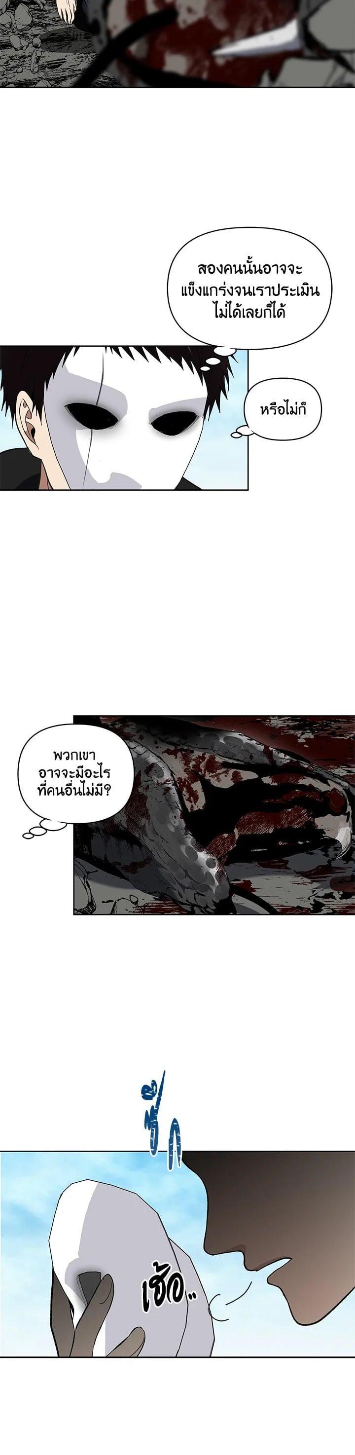 Manga-lc-com อ่านมังงะ อ่านการ์ตูน ออนไลน์ ฟรี Second Life Ranker ตอนที่ 1 2 3 4 5 6 7 8 9 10 11 12 13 14 ฟรี ไม่มีโฆษณา Manga-lc - อ่าน มังงะ อ่าน การ์ตูน ออนไลน์ อ่านมังงะ ฟรี