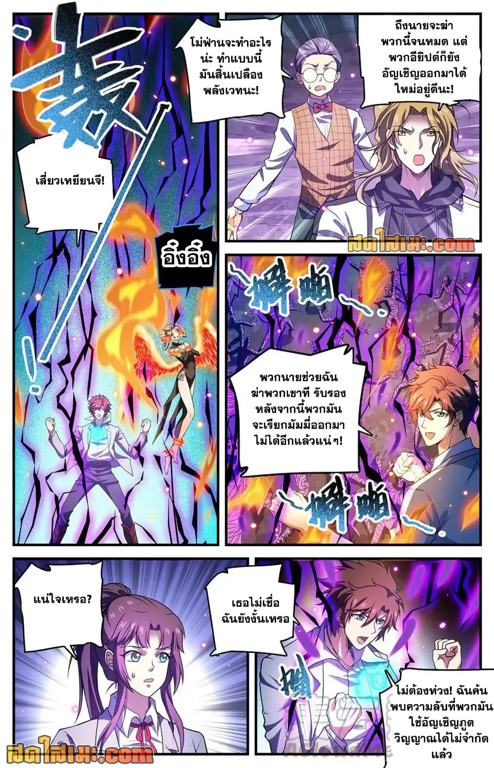 Manga-lc-com อ่านมังงะ อ่านการ์ตูน ออนไลน์ ฟรี Versatile Mage – จอมเวทย์เต็มพิกัด ตอนที่ 1 2 3 4 5 6 7 8 9 10 11 12 13 14 ฟรี ไม่มีโฆษณา Manga-lc - อ่าน มังงะ อ่าน การ์ตูน ออนไลน์ อ่านมังงะ ฟรี