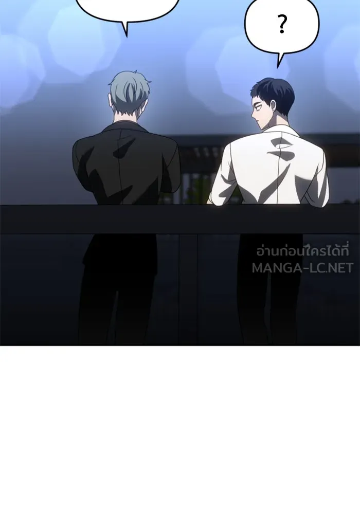 อดีตบอสหอคอย ตอนที่ 90 รูปที่ 33