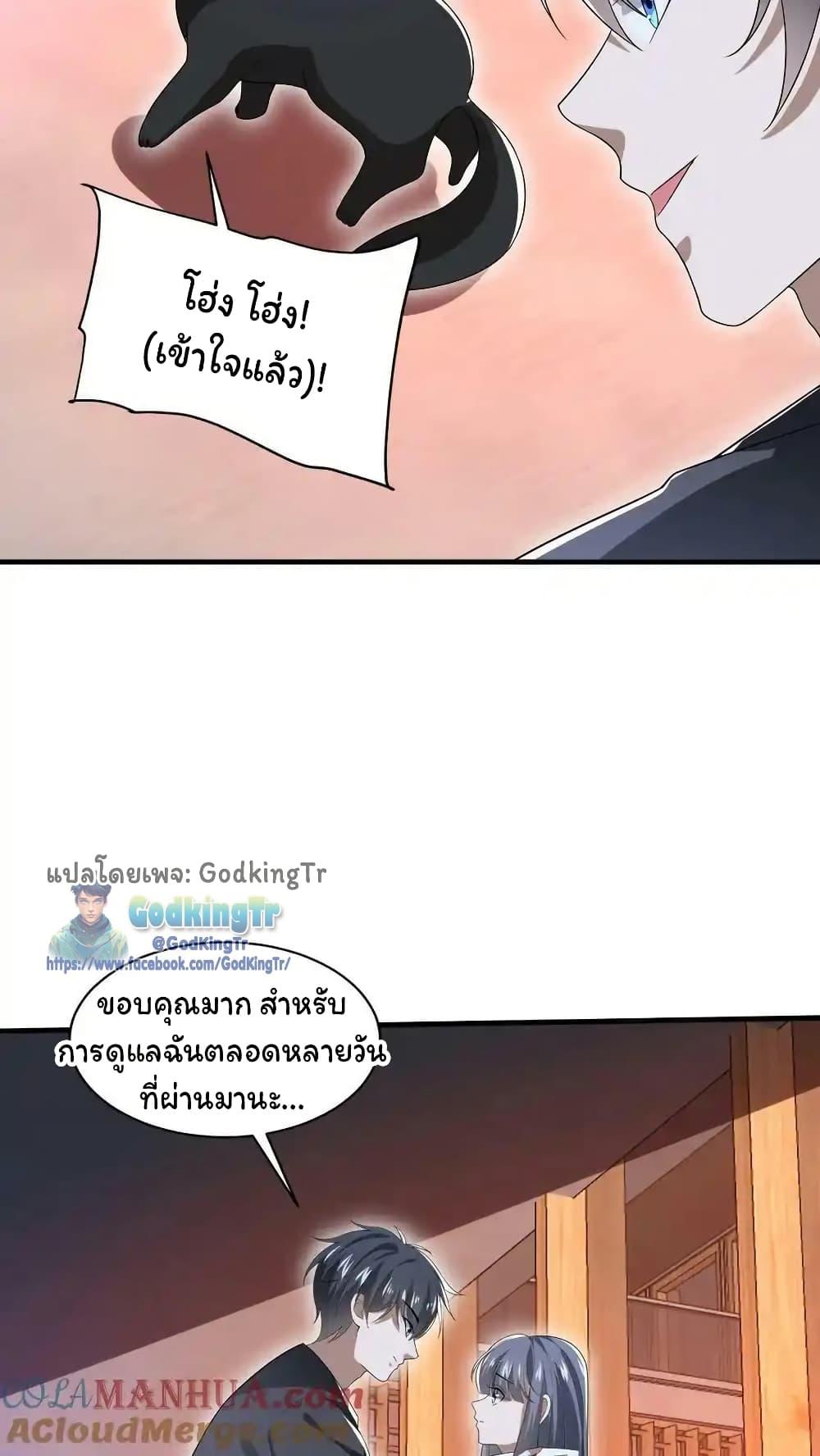 Manga-lc-com อ่านมังงะ อ่านการ์ตูน ออนไลน์ ฟรี Stockpiling Ten Thousand Tons of Pork During the Apocalypse ตอนที่ 1 2 3 4 5 6 7 8 9 10 11 12 13 14 ฟรี ไม่มีโฆษณา Manga-lc - อ่าน มังงะ อ่าน การ์ตูน ออนไลน์ อ่านมังงะ ฟรี