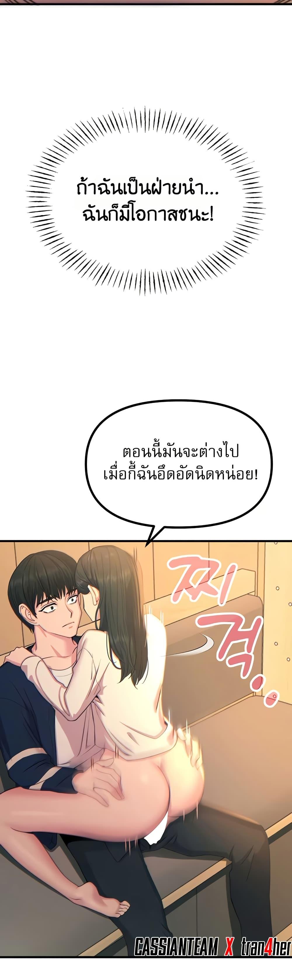 Doujin-Lc- อ่าน โดจิน มังฮวา เกาหลี ญี่ปุ่น จีน แปลไทย You Won’t ตอนที่ 1 2 3 4 5 6 7 8 9 10 11 12 13 14 ฟรี ไม่มีโฆษณา อ่าน โดจิน Manhwa เกาหลี ญี่ปุ่น จีน เรามีครบ คัดมาให้เน้นๆ โดจิน 18+ รับประกันความฟินโดย  Doujin Lc