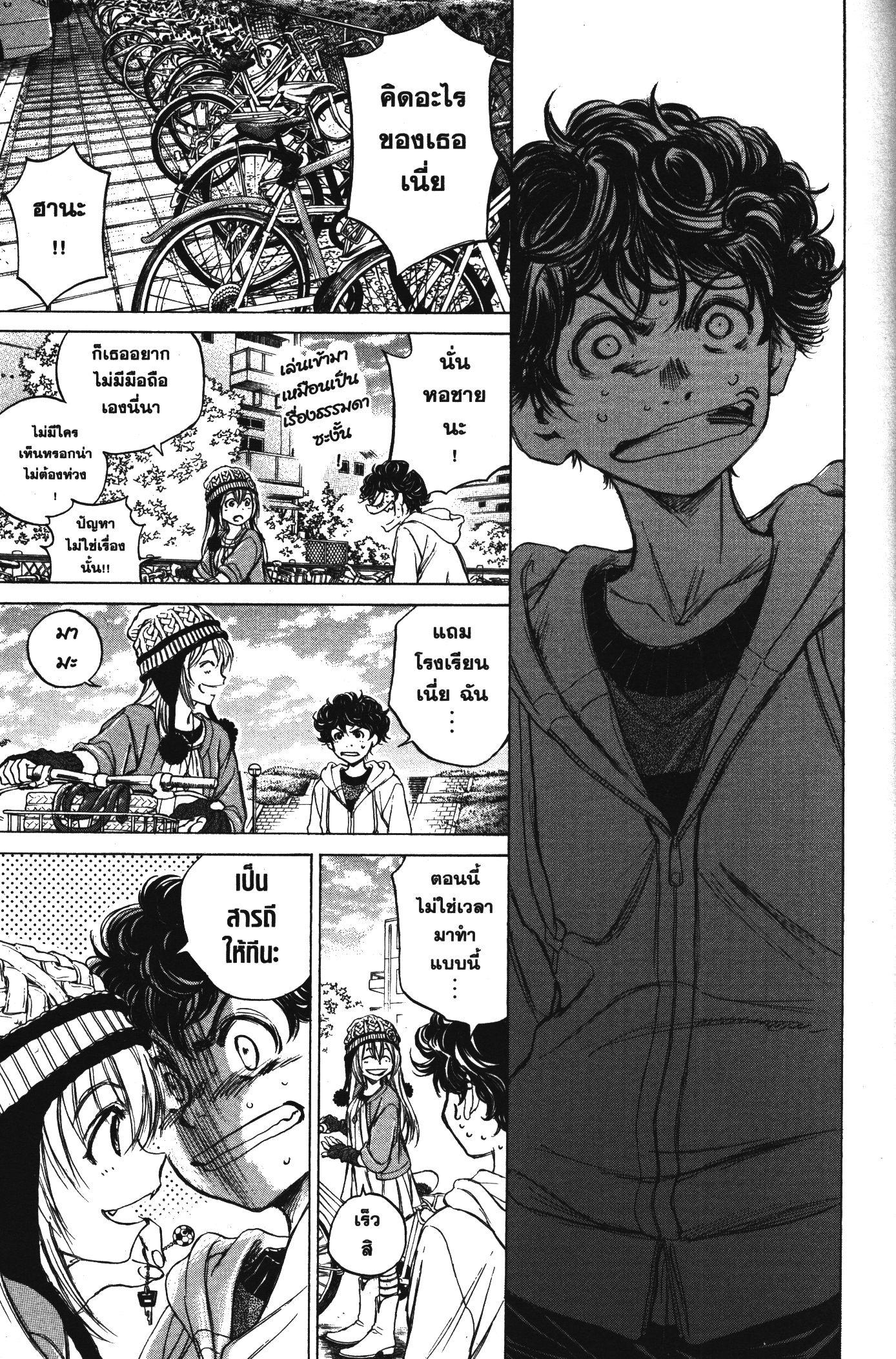 Manga-lc-com อ่านมังงะ อ่านการ์ตูน ออนไลน์ ฟรี Ao Ashi แข้งเด็กหัวใจนักสู้ ตอนที่ 1 2 3 4 5 6 7 8 9 10 11 12 13 14 ฟรี ไม่มีโฆษณา Manga-lc - อ่าน มังงะ อ่าน การ์ตูน ออนไลน์ อ่านมังงะ ฟรี