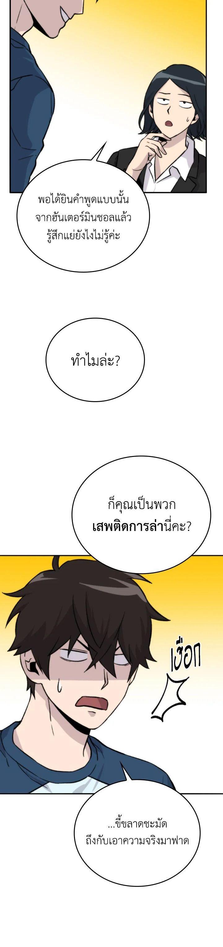 Manga-lc-com อ่านมังงะ อ่านการ์ตูน ออนไลน์ ฟรี The Demon King Levels Up ตอนที่ 1 2 3 4 5 6 7 8 9 10 11 12 13 14 ฟรี ไม่มีโฆษณา Manga-lc - อ่าน มังงะ อ่าน การ์ตูน ออนไลน์ อ่านมังงะ ฟรี