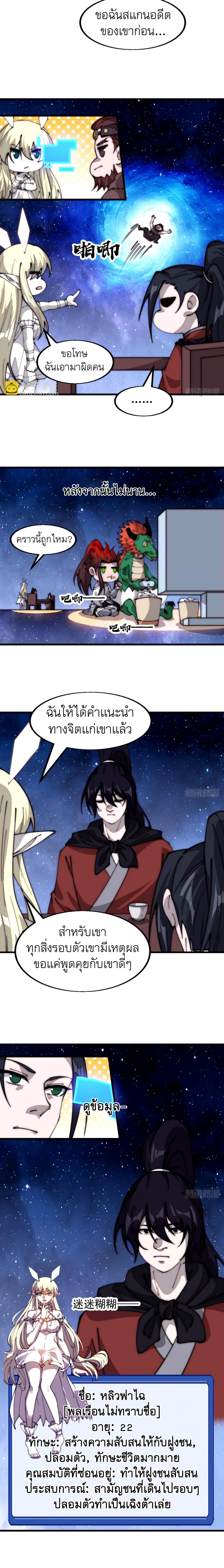 Manga-lc-com อ่านมังงะ อ่านการ์ตูน ออนไลน์ ฟรี It Starts With A Mountain ตอนที่ 1 2 3 4 5 6 7 8 9 10 11 12 13 14 ฟรี ไม่มีโฆษณา Manga-lc - อ่าน มังงะ อ่าน การ์ตูน ออนไลน์ อ่านมังงะ ฟรี