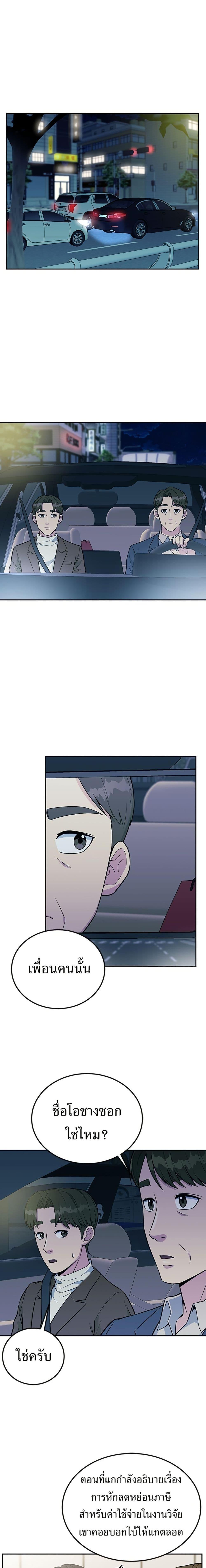 Manga-lc-com อ่านมังงะ อ่านการ์ตูน ออนไลน์ ฟรี Reincarnated as a New Employee ตอนที่ 1 2 3 4 5 6 7 8 9 10 11 12 13 14 ฟรี ไม่มีโฆษณา Manga-lc - อ่าน มังงะ อ่าน การ์ตูน ออนไลน์ อ่านมังงะ ฟรี