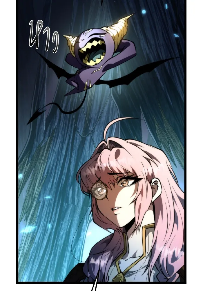 การแข่งขันของผู้เกิดใหม่ ตอนที่ 86 รูปที่ 4