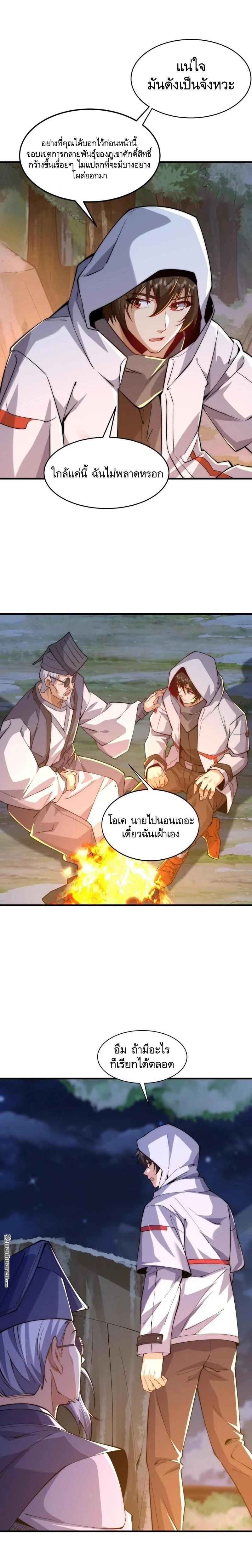 Manga-lc-com อ่านมังงะ อ่านการ์ตูน ออนไลน์ ฟรี The First Order ตอนที่ 1 2 3 4 5 6 7 8 9 10 11 12 13 14 ฟรี ไม่มีโฆษณา Manga-lc - อ่าน มังงะ อ่าน การ์ตูน ออนไลน์ อ่านมังงะ ฟรี