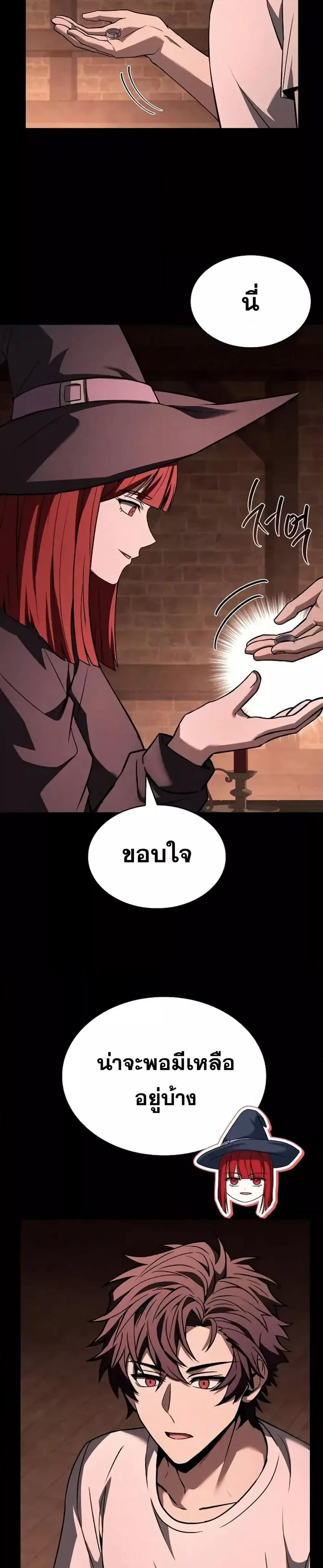 Manga-lc-com อ่านมังงะ อ่านการ์ตูน ออนไลน์ ฟรี TheConstellati ตอนที่ 1 2 3 4 5 6 7 8 9 10 11 12 13 14 ฟรี ไม่มีโฆษณา Manga-lc - อ่าน มังงะ อ่าน การ์ตูน ออนไลน์ อ่านมังงะ ฟรี