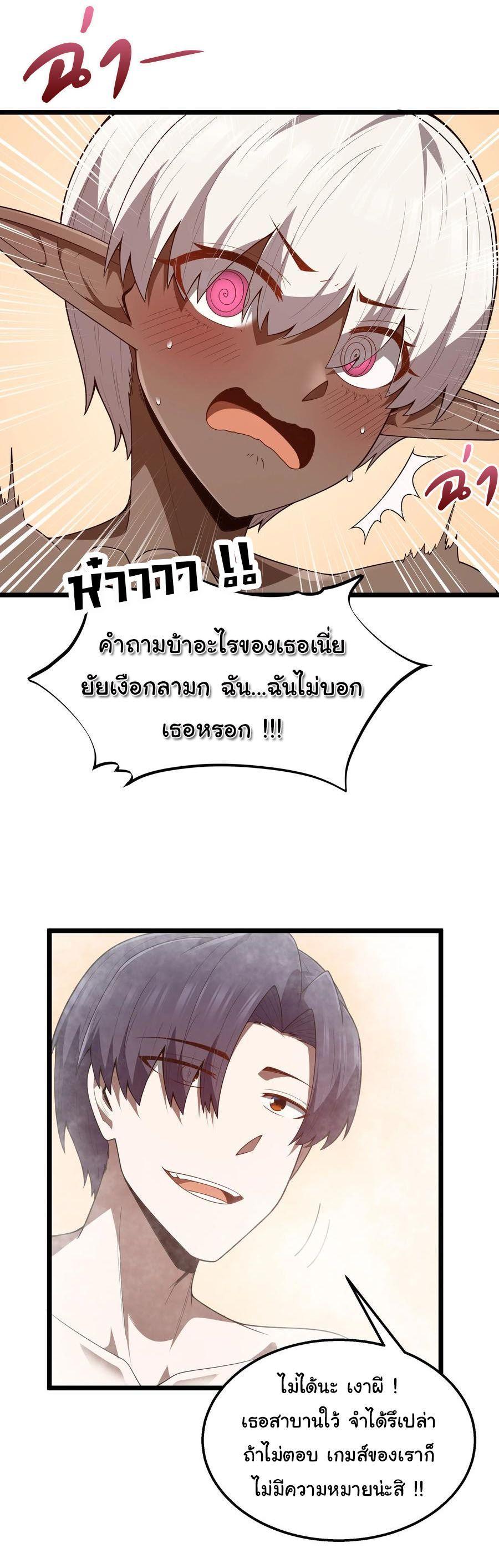 Manga-lc-com อ่านมังงะ อ่านการ์ตูน ออนไลน์ ฟรี This Hero is a Money Supremacist ตอนที่ 1 2 3 4 5 6 7 8 9 10 11 12 13 14 ฟรี ไม่มีโฆษณา Manga-lc - อ่าน มังงะ อ่าน การ์ตูน ออนไลน์ อ่านมังงะ ฟรี