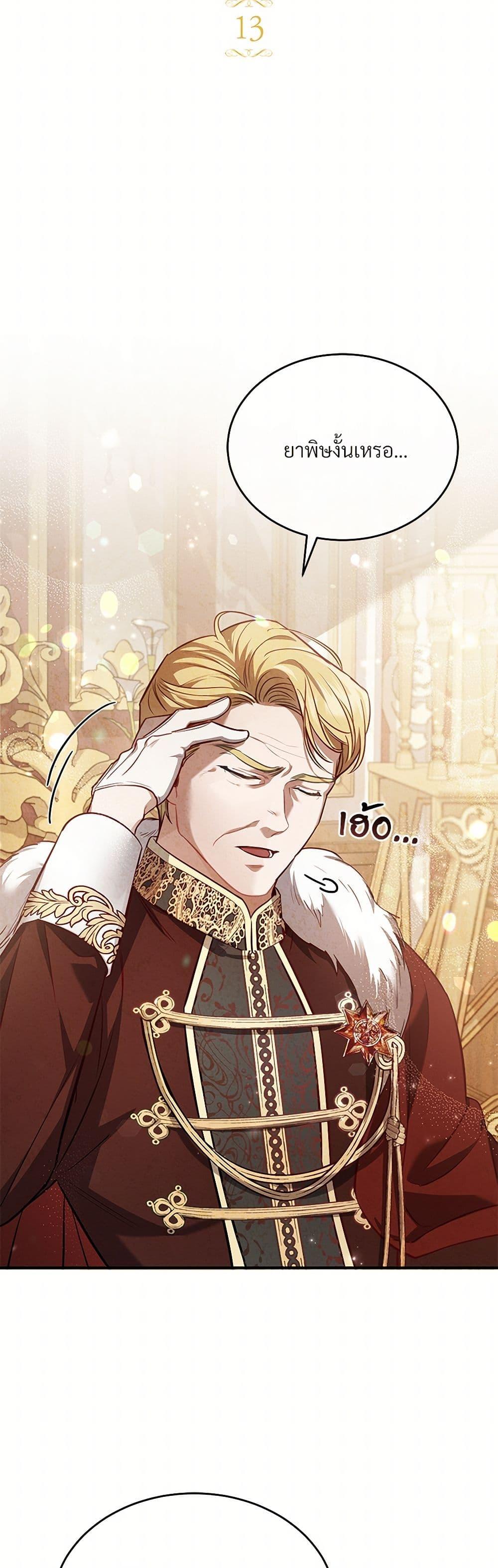 Manga-lc-com อ่านมังงะ อ่านการ์ตูน ออนไลน์ ฟรี The Night Without Shadows ตอนที่ 1 2 3 4 5 6 7 8 9 10 11 12 13 14 ฟรี ไม่มีโฆษณา Manga-lc - อ่าน มังงะ อ่าน การ์ตูน ออนไลน์ อ่านมังงะ ฟรี