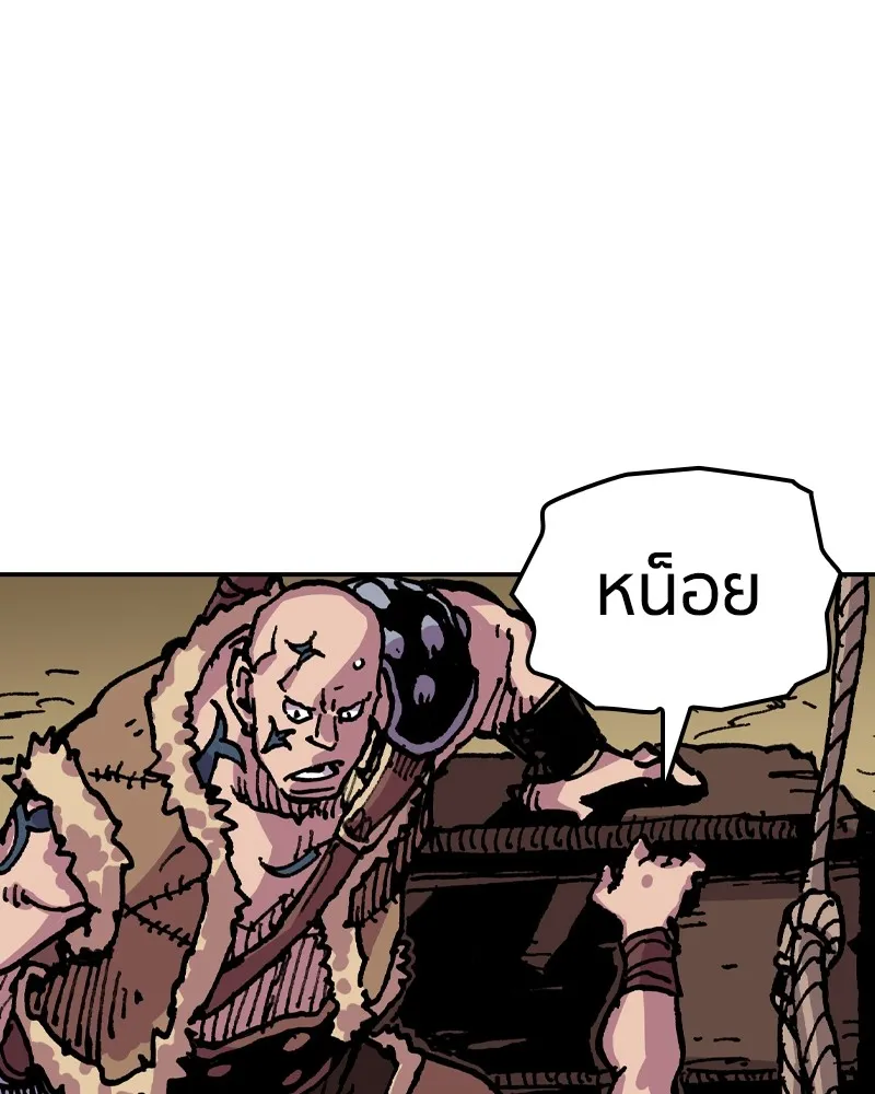 เคลวาเทส อสูรจอมราชัน ตอนที่ 10 อดีตของเนล (2) รูปที่ 112
