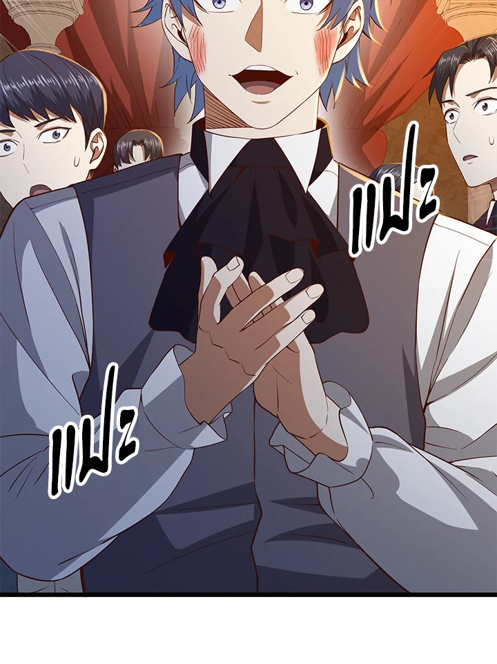 Manga-lc-com อ่านมังงะ อ่านการ์ตูน ออนไลน์ ฟรี The Lord of Coins ตอนที่ 1 2 3 4 5 6 7 8 9 10 11 12 13 14 ฟรี ไม่มีโฆษณา Manga-lc - อ่าน มังงะ อ่าน การ์ตูน ออนไลน์ อ่านมังงะ ฟรี